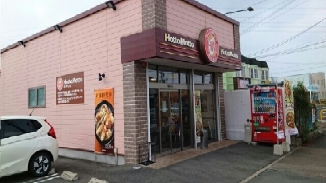 その他　ほっともっと豊川蔵子店様まで930m