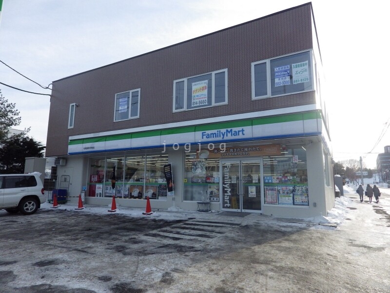 コンビニ　ファミリーマート札幌国際大学前店（コンビニ）まで43m