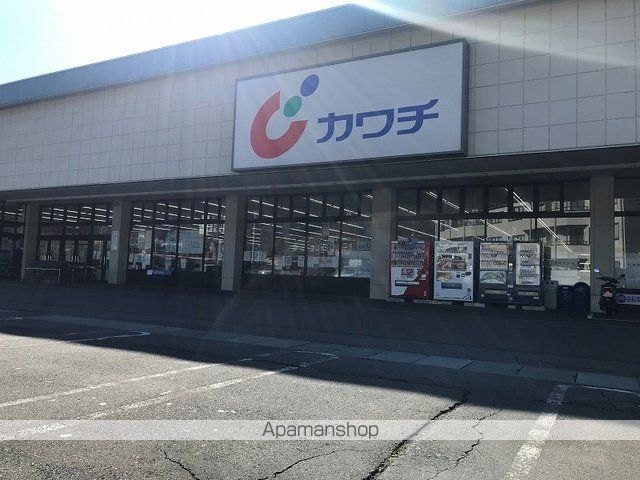 ドラックストア　カワチ（ドラッグストア）まで1300m