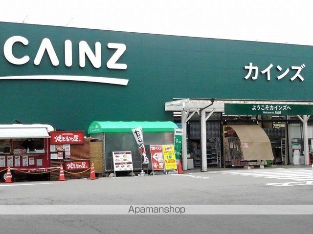 ホームセンター　カインズホーム（ホームセンター）まで1200m