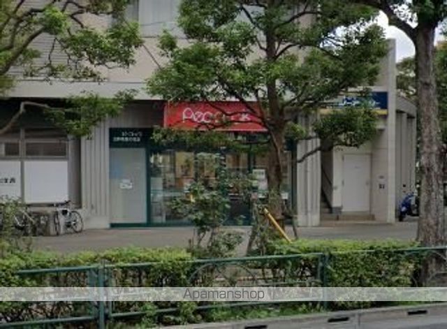 スーパー　（株）大丸ピーコック／三軒茶屋の杜店（スーパー）まで1221m