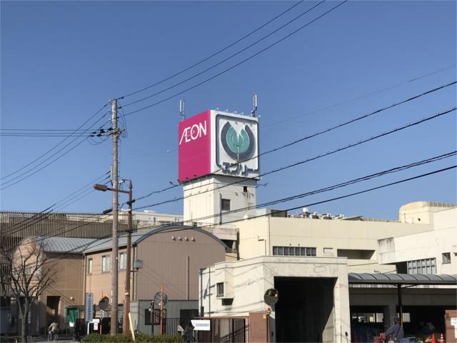 スーパー　イオン新金岡店（スーパー）まで1323m