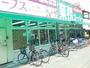 スーパー　業務スーパー十三店（スーパー）まで326m