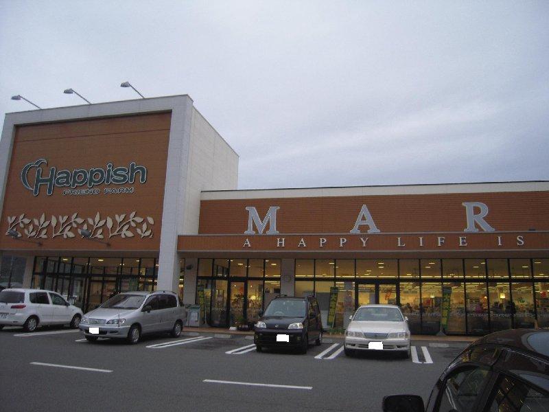 スーパー　天満屋ハピーズ金川店（スーパー）まで536m