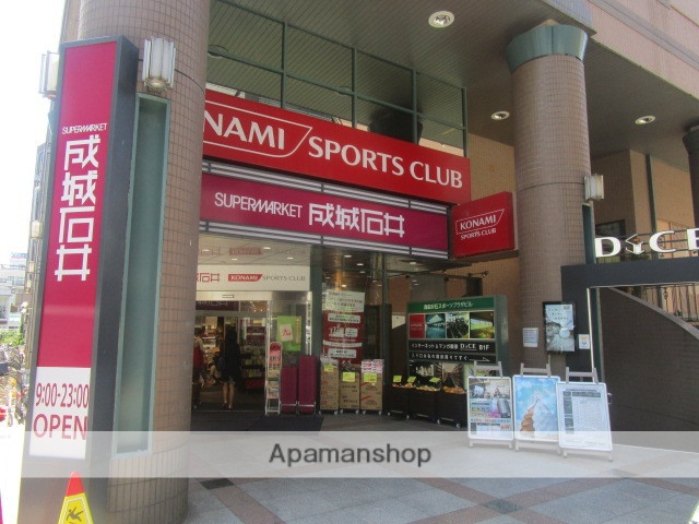 スーパー　成城石井自由が丘店（スーパー）まで384m