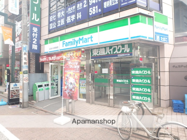 コンビニ　ファミリーマート（コンビニ）まで518m