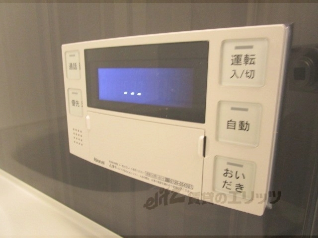 その他設備　給湯器リモコン