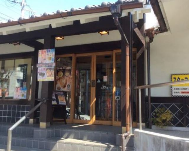 飲食店　味の民芸青葉台店（飲食店）まで1089m