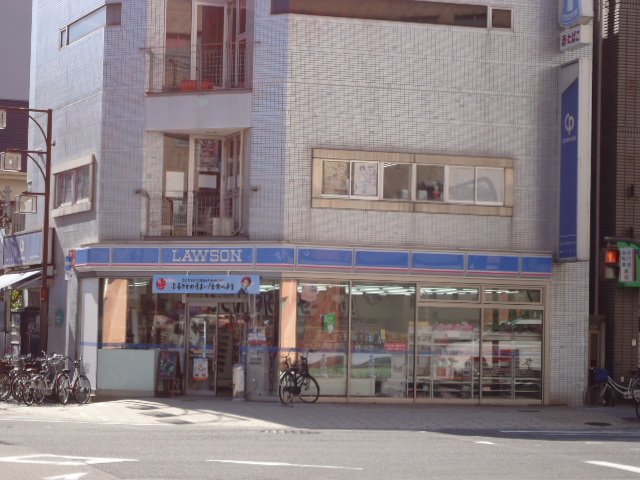 その他　ローソン（その他）まで717m