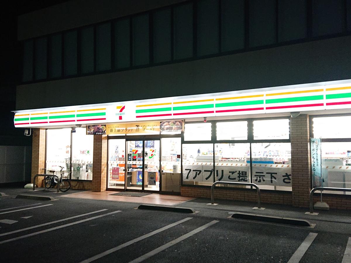 コンビニ　セブンイレブン千葉公園駅前店（コンビニ）まで468m