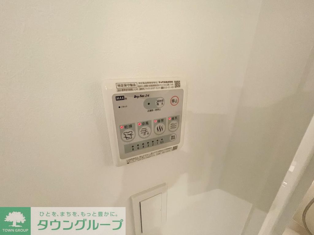 その他部屋・スペース