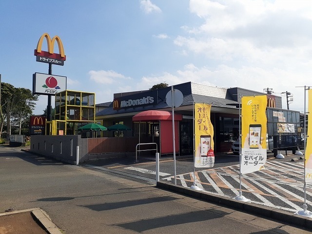 その他　マクドナルド　１２４鹿嶋店（その他）まで1000m