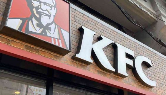 飲食店　ケンタッキーフライドチキン武蔵小山店（飲食店）まで94m