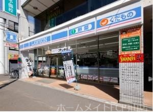 コンビニ　ローソン札幌北5条西二十八丁目店（コンビニ）まで283m