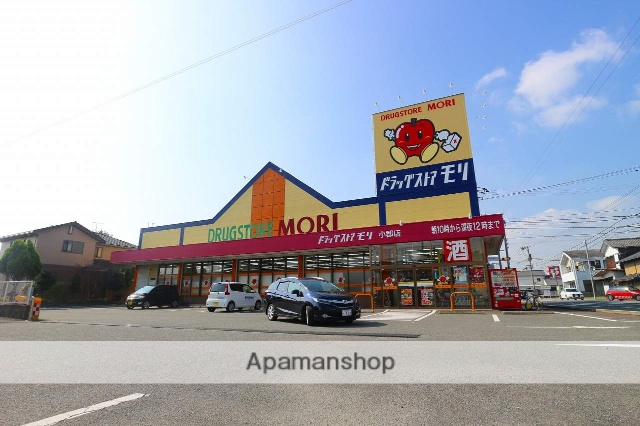 ドラックストア　ドラッグストアモリ（ドラッグストア）まで1000m