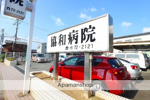 病院　協和病院（病院）まで1000m