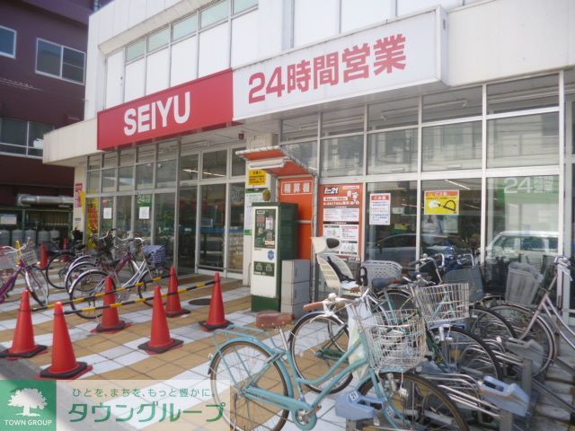 スーパー　西友（スーパー）まで580m