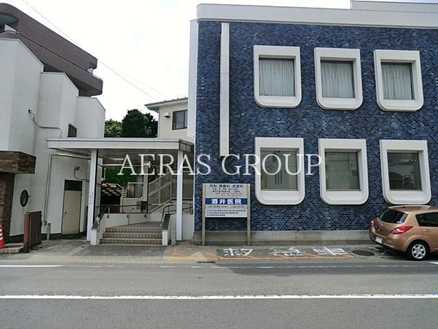 病院　酒井医院（病院）まで319m