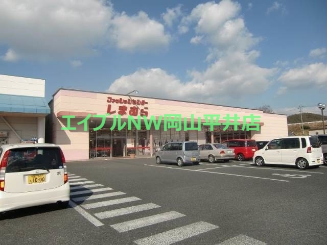 ショッピングセンター　ファッションセンターしまむら城東店（ショッピングセンター）まで4203m