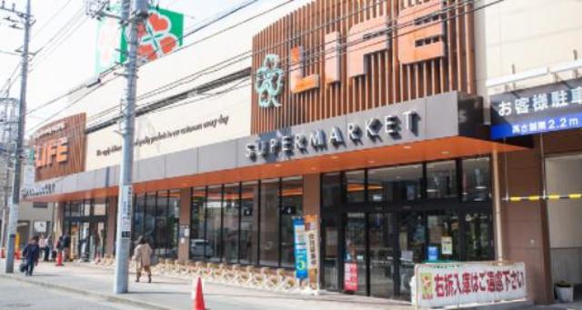 スーパー　ライフ宮崎台店（スーパー）まで855m