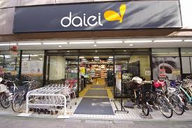 スーパー　ダイエー幡ケ谷店（スーパー）まで578m