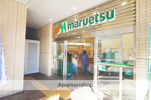 スーパー　マルエツ長津田店（スーパー）まで342m