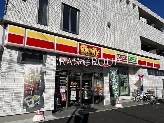 コンビニ　デイリーヤマザキ 豊四季駅北口店（コンビニ）まで427m