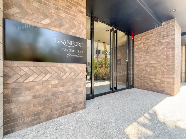 エントランス　清潔なエントランス★