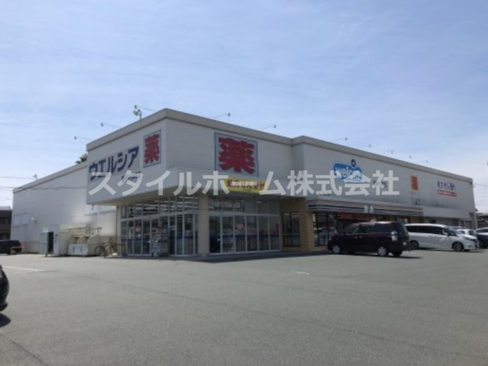 ドラックストア　ウエルシア豊橋平川本町店（ドラッグストア）まで173m