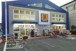 ドラックストア　マツモトキヨシ　荒川南千住店（ドラッグストア）まで450m