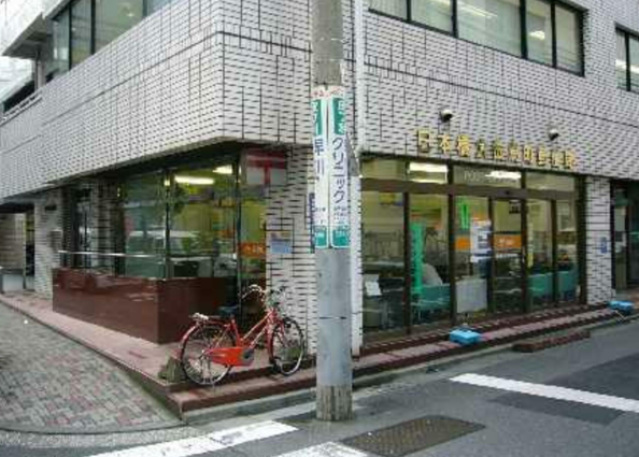 郵便局　日本橋大伝馬町郵便局（郵便局）まで126m