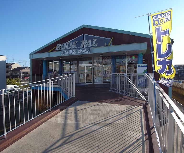 その他　大垣書店　　伏見店（その他）まで260m