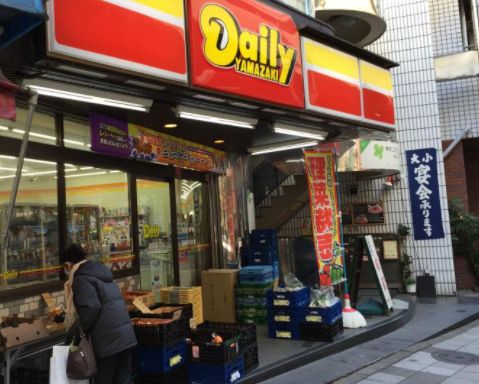 コンビニ　デイリ－ヤマザキ　池尻店（コンビニ）まで298m