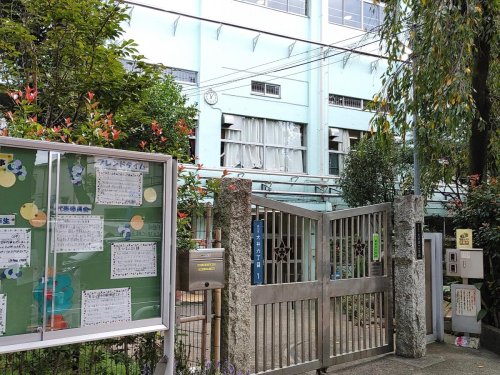 小学校　品川区立大井第一小学校（小学校）まで771m
