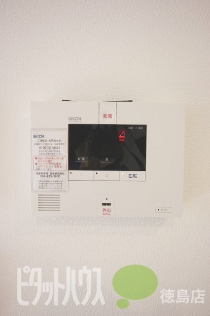 セキュリティ　※イメージ写真