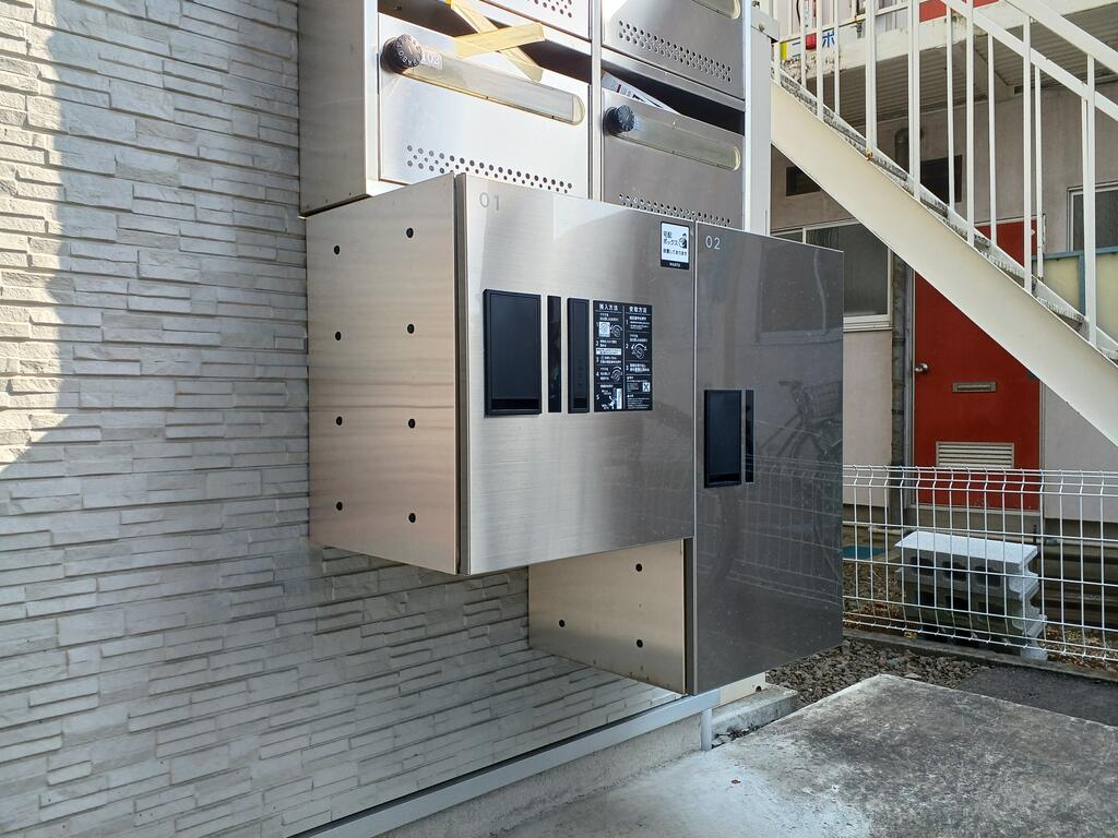 その他共有部分　宅配ボックス完備