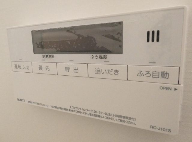 バス・シャワールーム