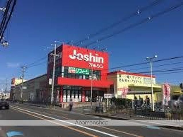 その他　ジョーシン千里丘店（その他）まで733m