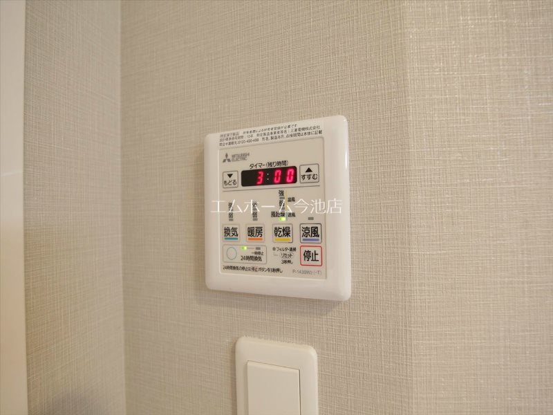 その他設備　浴室暖房乾燥機能付バス