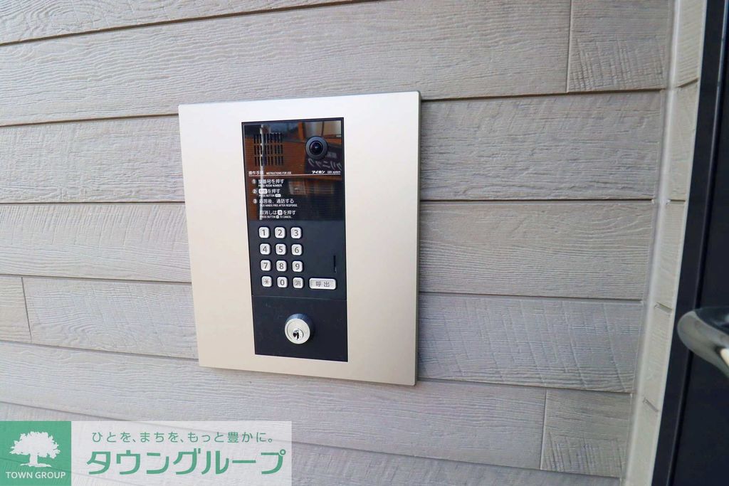 セキュリティ　エントランス