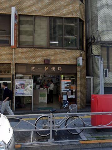 郵便局　芝一郵便局（郵便局）まで120m