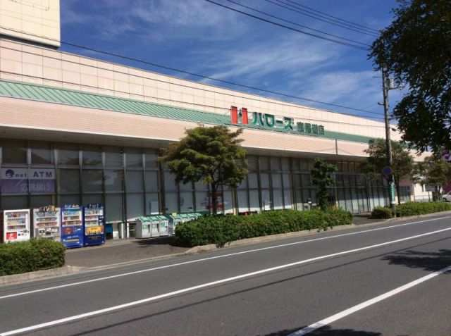スーパー　ハローズ 東尾道店（スーパー）まで146m