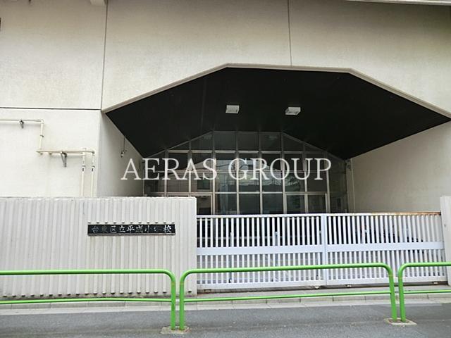 小学校　台東区立平成小学校（小学校）まで373m
