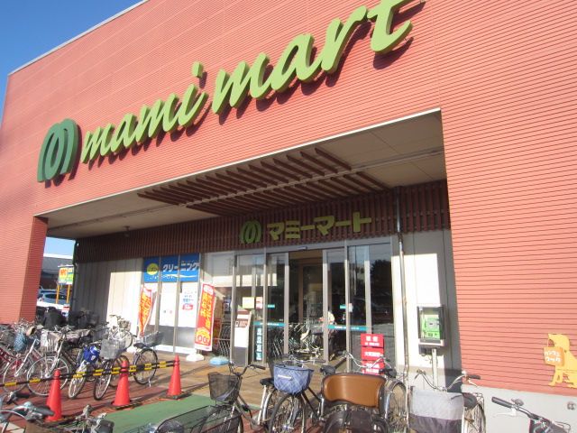 スーパー　マミーマート船橋日大前店（スーパー）まで1020m