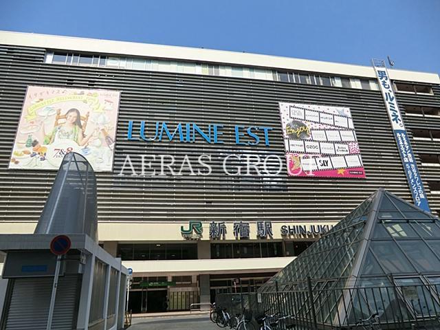 ショッピングセンター　ルミネエスト（ショッピングセンター）まで1452m