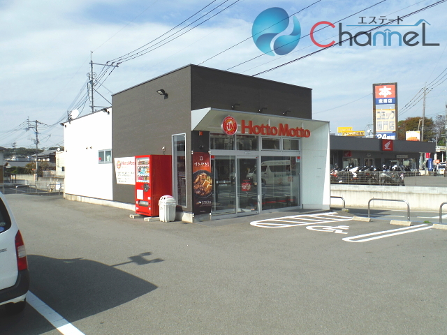 その他　ほっともっと久留米野添店（その他）まで810m