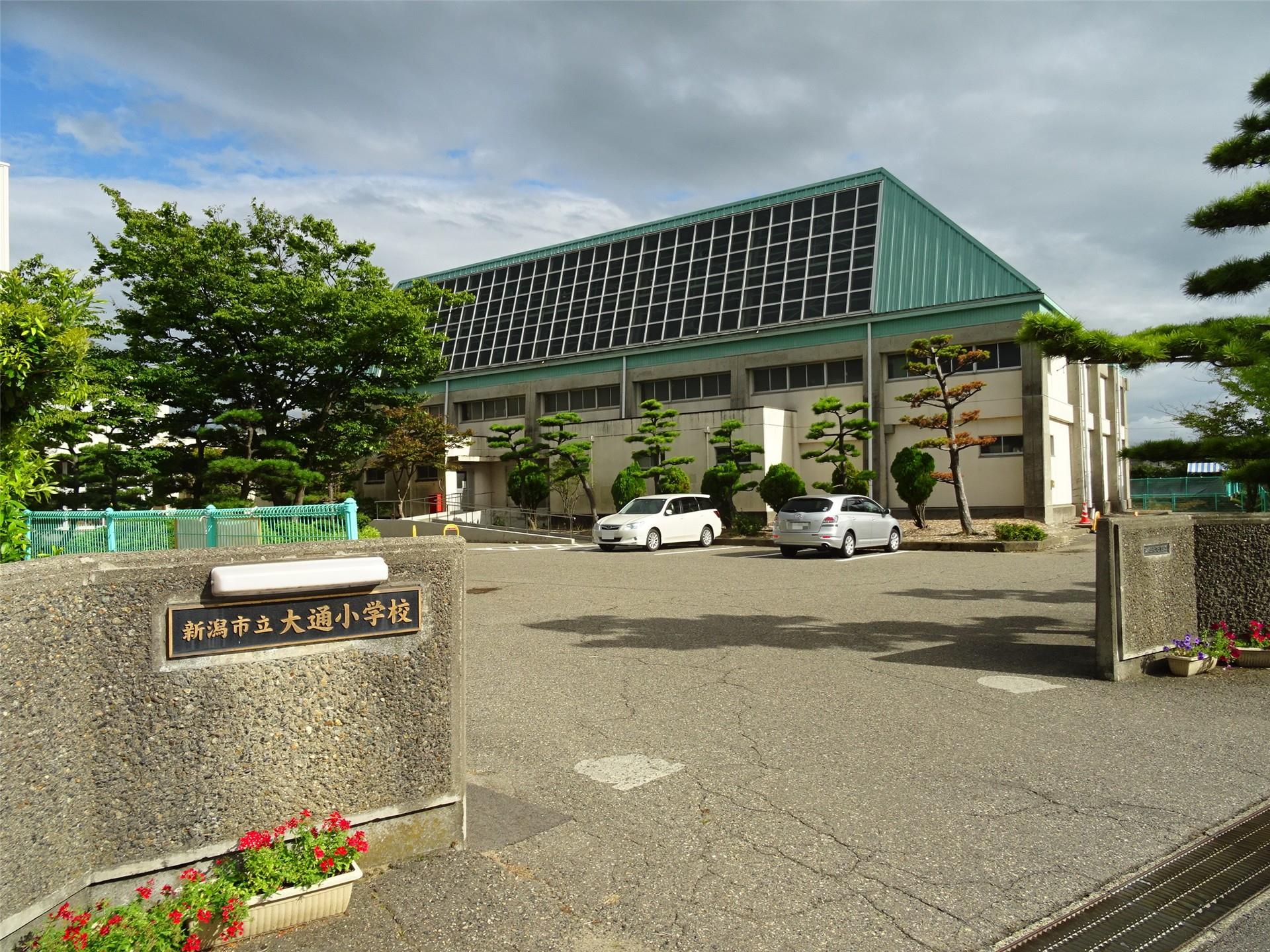 小学校　大通小学校（小学校）まで560m