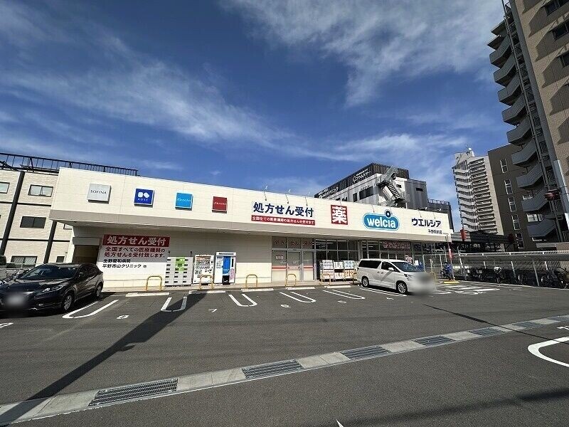 ドラックストア　ウエルシア平野駅前店（ドラッグストア）まで476m