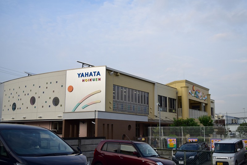 幼稚園・保育園　愛・八幡保育園（幼稚園・保育園）まで257m