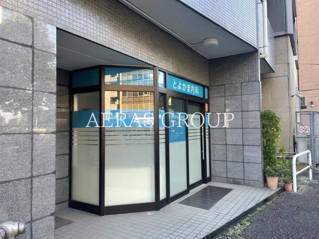 病院　とよかま内科（病院）まで202m